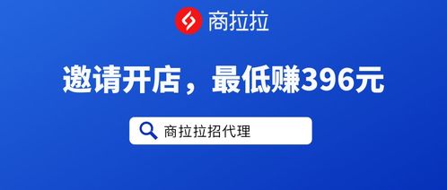 商拉拉上传产品居然可以这么方便