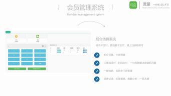 订阅号服务号企业号小程序定制开发微助力 微信裂变红包h5开发